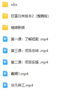 年最新短剧挂机项目