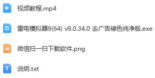 自动挂机
