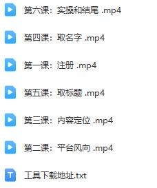百家号快速图文写作项目