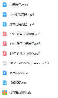 外面割1998的国外VT搬砖挂机项目