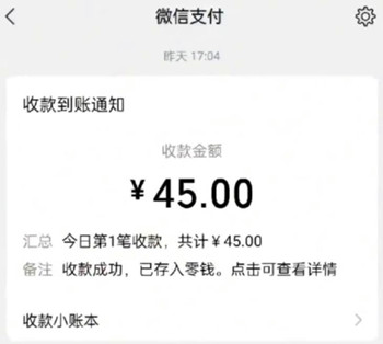 抖音美女号记单词项目