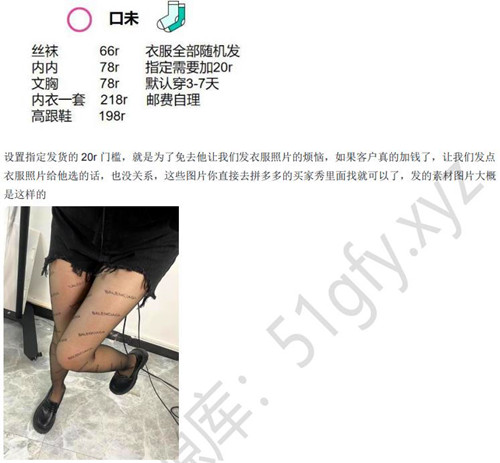 抖音美女号记单词项目