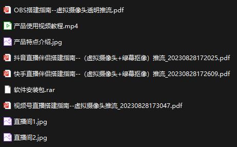 首款AI真人转动漫直播软件