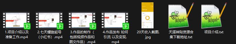 暴力零成本玩法