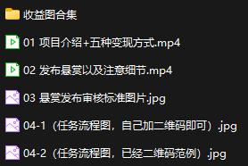 揭秘朋友圈爆款项目