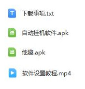 单设备一天收益轻松30-50+