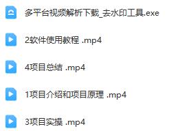 QQ小世界短视频项目