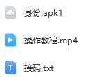 快手游戏合伙人收入图