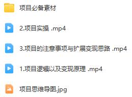 抖音千粉账号变现
