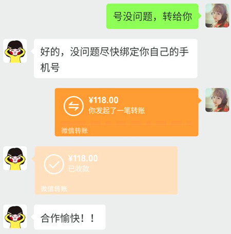 抖音千粉账号变现