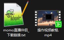 陌陌最新播剧项目