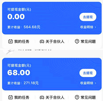 快手游戏合伙人最新玩法2.0
