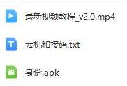 快手游戏合伙人最新玩法2.0