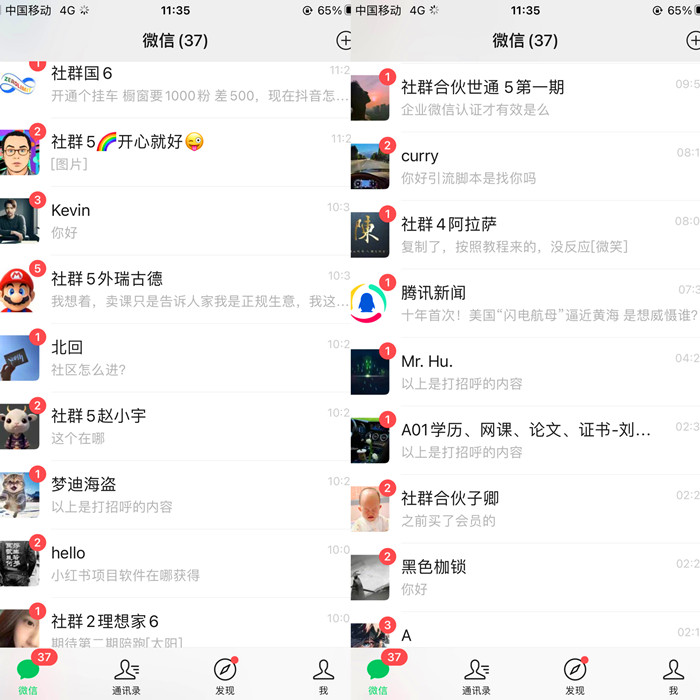 快手无限曝光