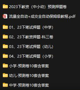 虚拟资料全自动流量