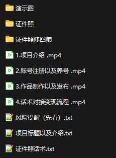 无脑操作证件照小项目
