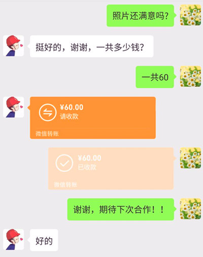无脑操作证件照小项目