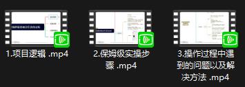微信群裂变引流课程
