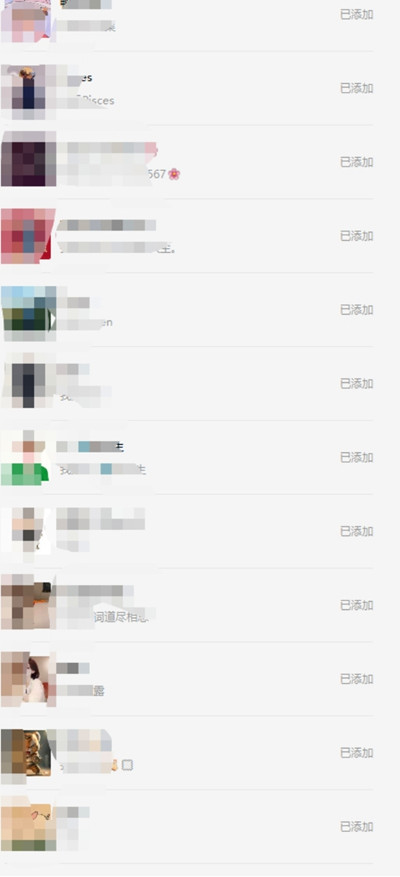 抖音无限精准截留技术分享给你