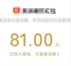 最新微信阅读挂机小项目