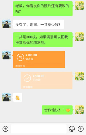 证件照小项目