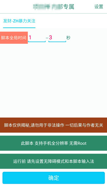 最新知乎无限关注引流精准粉