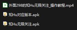最新知乎无限关注引流精准粉