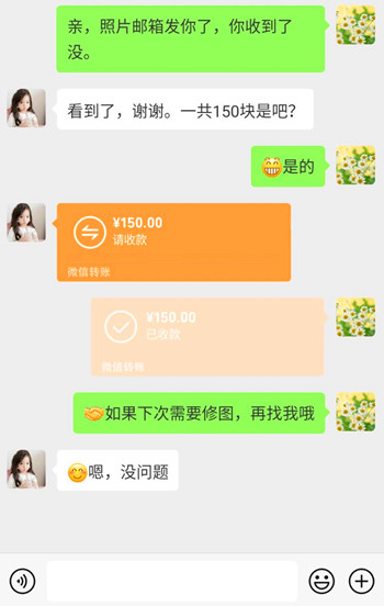 证件照小项目