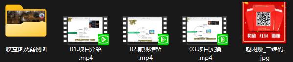 小白也能做的抖音挂机