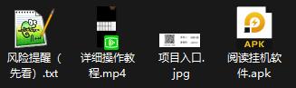 悦读微信挂机项目