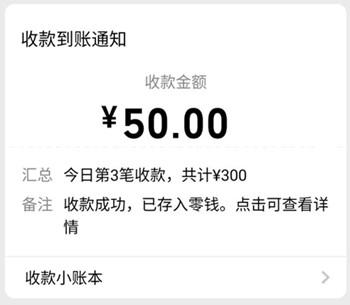 悦读微信挂机项目