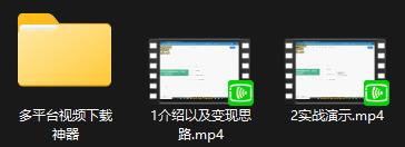 外面收费599的视频搬运