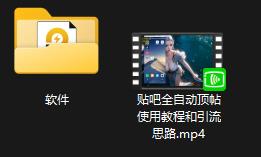 百度贴吧全自动顶帖