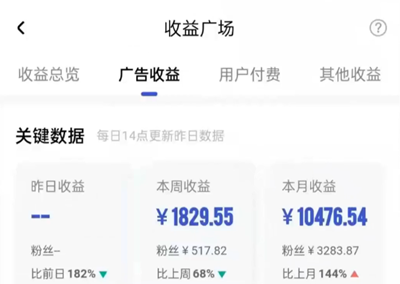 百家号美女视频小项目