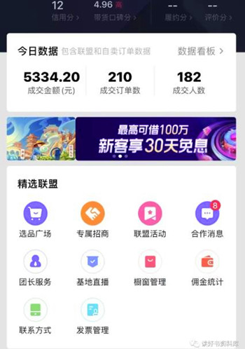 卖小学资料