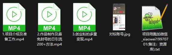 小红书日引200+精准创业粉