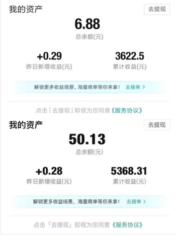 简单AB平台商品搬运