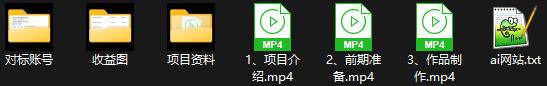 如何用ai创建民间故事