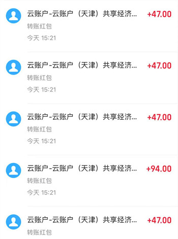 合法聊天赚米小项目