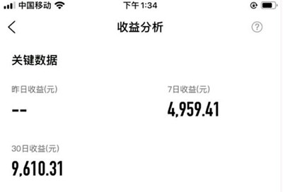 短视频搬运深度去重秘籍