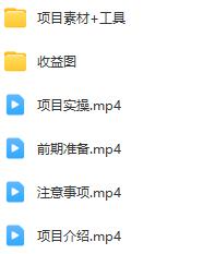 新手可做的七猫小说推文项目