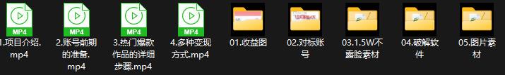 涩粉变现小项目
