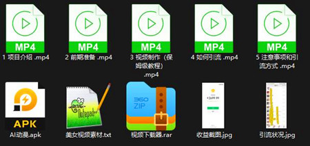 真人美女转动漫视频小项目