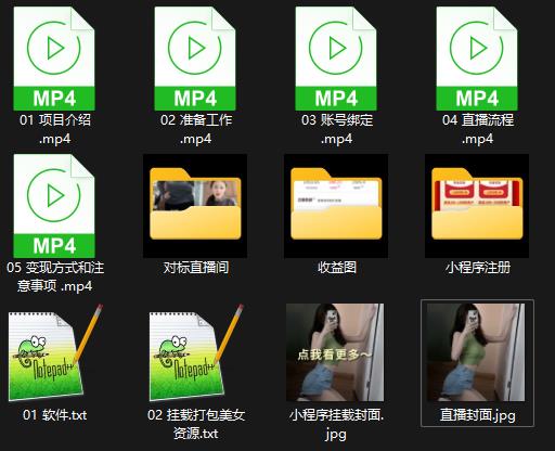 快手美女无人挂播