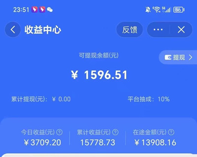 抖音无人直播销售花样早餐粥制作教程