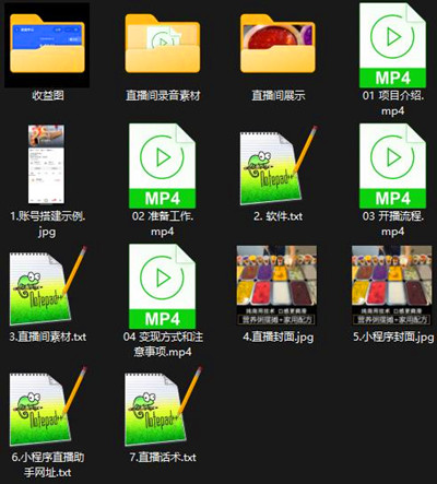 抖音无人直播销售花样早餐粥制作教程
