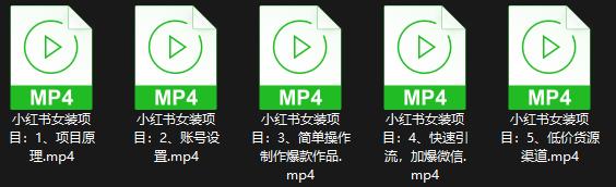 小红书女装引流技巧