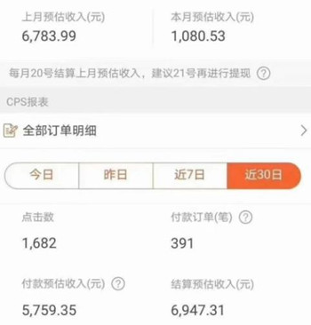 免费红包封面引流羊毛群小项目