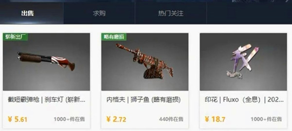 长期游戏搬砖项目