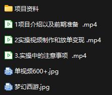 梦幻西游手游无脑操作